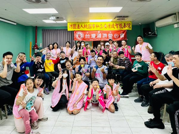 歡迎 #社團法人台灣道濟愛心會 志工夥伴們來到安康(標題圖檔)