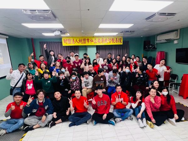 歡迎UP52.53來安康教養院(標題圖檔)