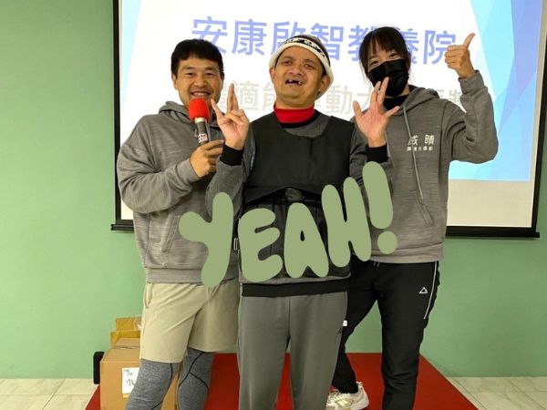 動起來、動起來｜要活就要動(標題圖檔)