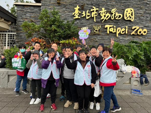 台北動物園一日遊(標題圖檔)