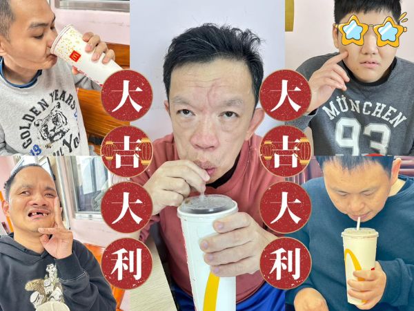 開開心心過新年(標題圖檔)