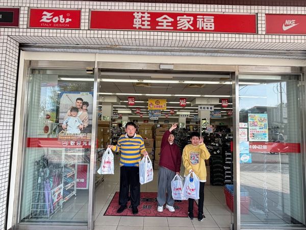 我們都可以穿新鞋啦！(標題圖檔)