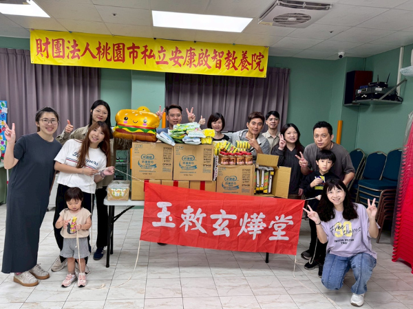 玉敕玄燁堂 ╳ 瓏胤團隊兒童節活動(標題圖檔)