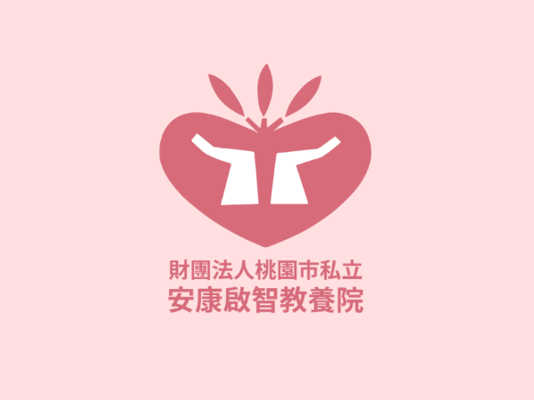 安康113年度徵信報告(標題圖檔)