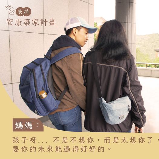 恩恩的故事