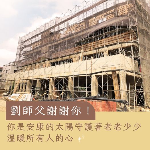 南投宮廟劉師父的緣分